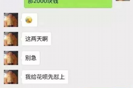 噶尔讨债公司成功追回拖欠八年欠款50万成功案例