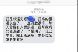 噶尔融资清欠服务